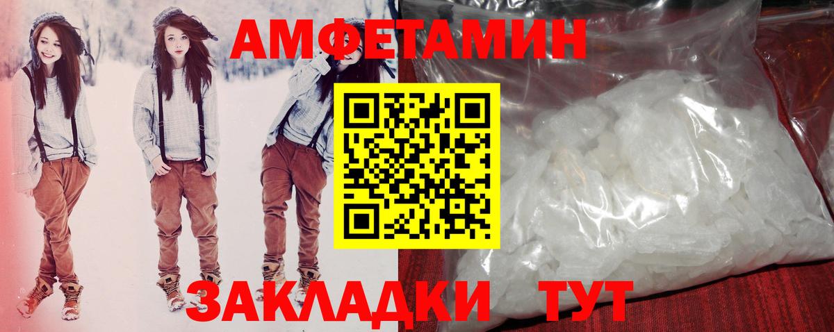 Экстази  Вход с VPN  Меф МЯУ МЯУ кристаллы  Кокаин  APVP СОЛЬ кристаллы  ГАШИШ  Новый Уренгой  Канабис  ГАШ 