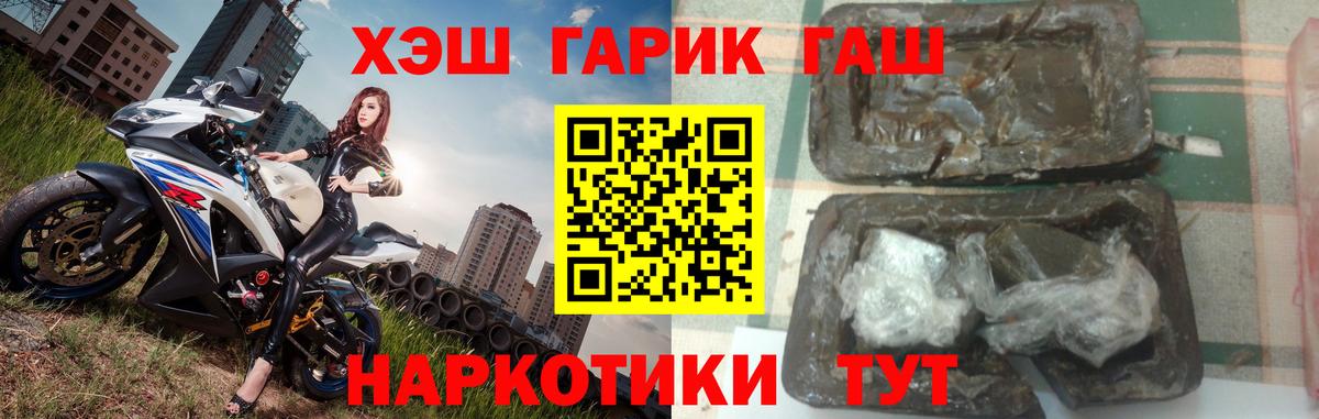 Гашиш Изолятор Новый Уренгой