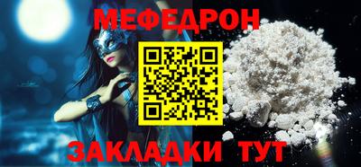 метадон Пыть-Ях