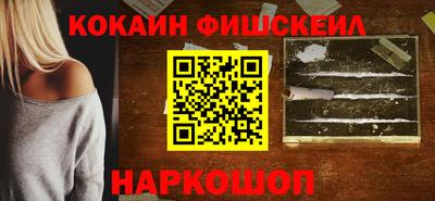 метамфетамин Рыбинск