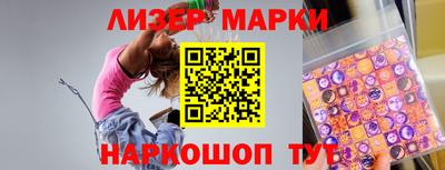 мефедрон VHQ Рузаевка