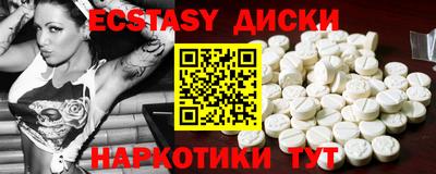 метадон Пыть-Ях