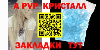 метамфетамин Рыбинск