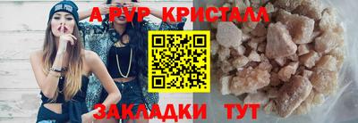 МДМА Пушкино