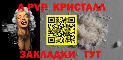 МДМА Пушкино