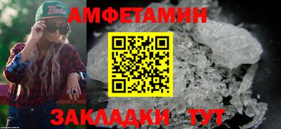 мефедрон VHQ Рузаевка