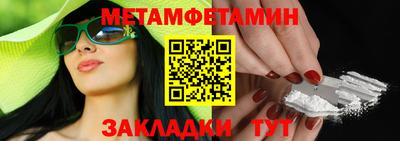 метадон Пыть-Ях