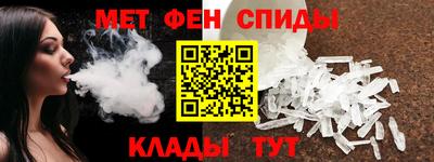 скорость Пугачёв
