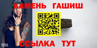 метадон Пыть-Ях