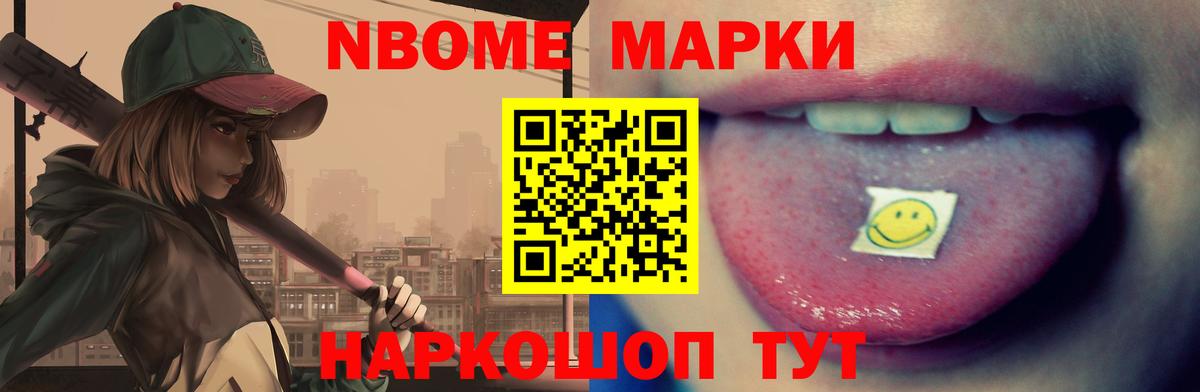 LSD-25 экстази ecstasy  ЛСД экстази кислота  мега зеркало  Вход с VPN  Новый Уренгой  ЛСД экстази 