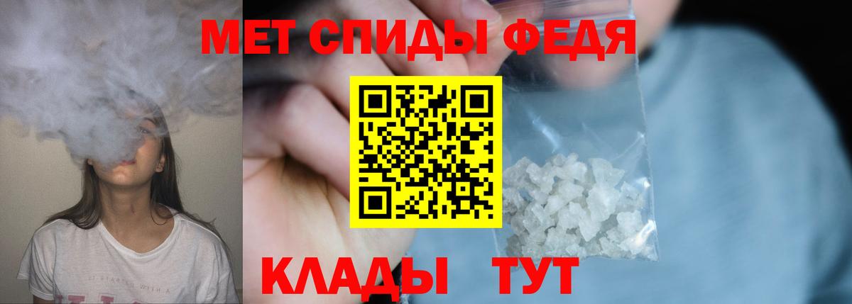 Первитин винт Новый Уренгой