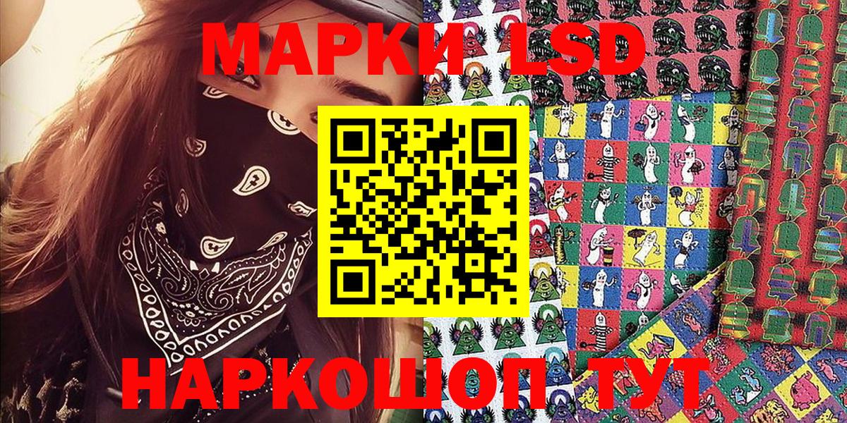 Новый Уренгой  Марки NBOMe 1,8мг  Марки N-bome  Вход с VPN 